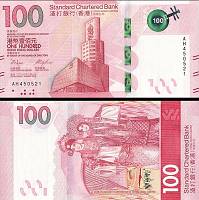 *100 hongkongských dolárov Hong Kong 2018-20, banka SCB UNC - Kliknutím na obrázok zatvorte -